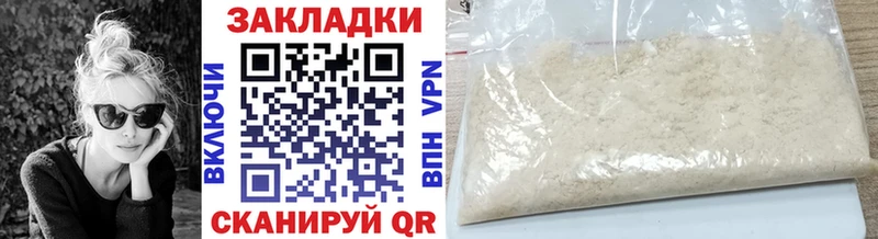 Какие есть наркотики Зуевка ГАШ Амфетамин Мефедрон Альфа ПВП Каннабис Cocaine