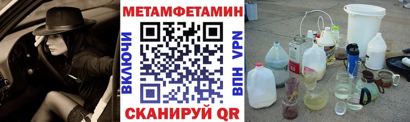 АМФЕТАМИН 98%  кракен ССЫЛКА  Зуевка 