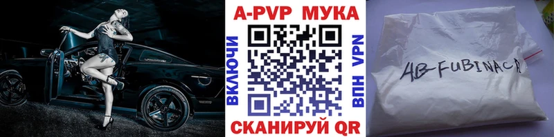 Alpha PVP кристаллы  наркота  Зуевка 