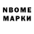 Амфетамин Розовый Mamed Emnaqarov