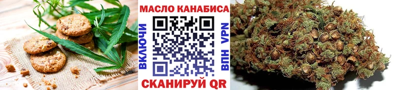 Canna-Cookies марихуана  Зуевка 