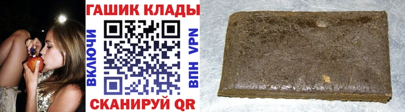 Гашиш гашик  MEGA ссылки  Зуевка  купить наркотик 