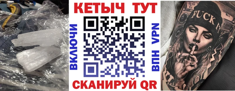 Кетамин ketamine наркошоп Зуевка