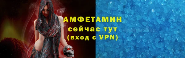 первитин Алексин