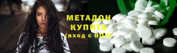 гидропоника Нефтекумск