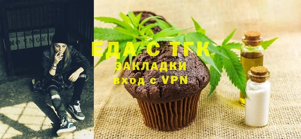 стафф Абинск