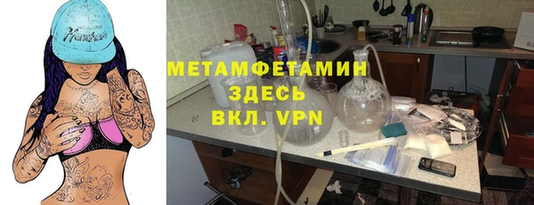 первитин Алексин