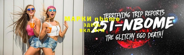 первитин Алексин
