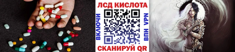 LSD-25 экстази кислота  магазин продажи   Зуевка 