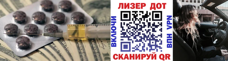 ЛСД экстази кислота Зуевка