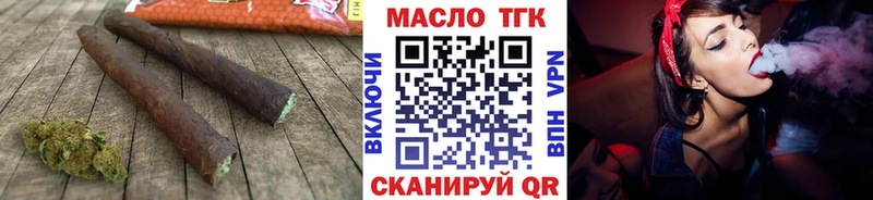 даркнет сайт Зуевка ТГК Wax